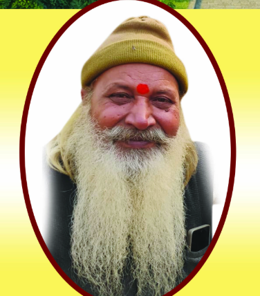 परम पूज्य श्री ध्रुव दुबे उर्फ टंगुलिया बाबा जी महाराज